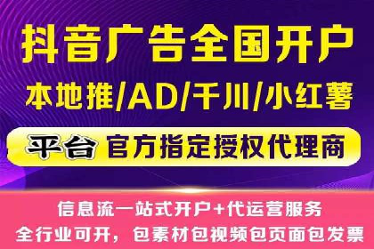 竞价SEM托管解决方案：企业广告投放新思路