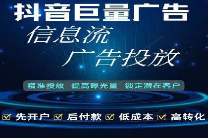 信息流广告的创意与执行：从案例看效果