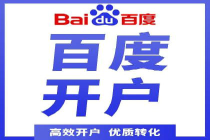百度广告竞价与SEO结合的案例：某企业双管齐下的营销策略