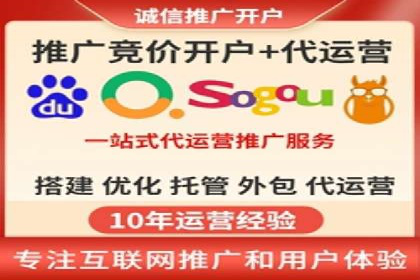 家居行业SEM托管服务，让产品销量节节攀升